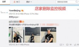 诈骗大事件爆料视频播放,视频曝光惊心动魄的骗局全过程