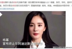 新疆明星爆料新闻事件最新,新疆明星涉嫌违法事件引发社会关注