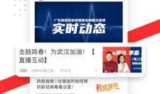 触电新闻爆料操作流程,如何正确举报，保障自身权益